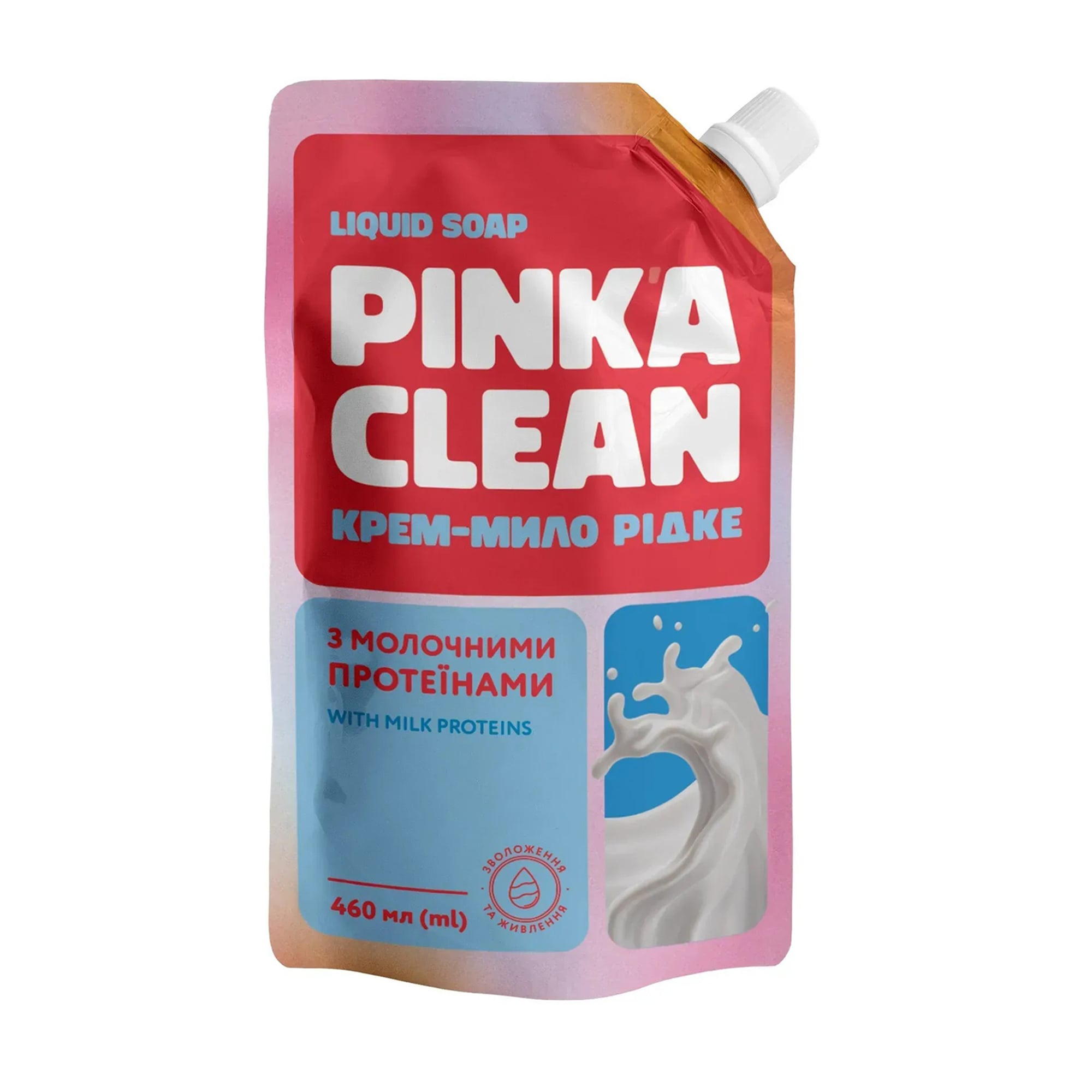 Рідке крем-мило Pinka Clean з молочними протеїнами, 460 мл